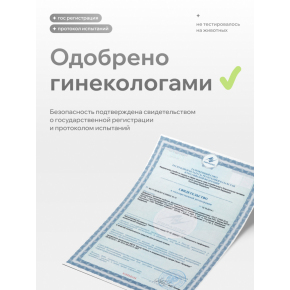 Лубрикант из натуральных компонентов Pleasure Lab Organic, 100 мл