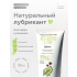 Лубрикант из натуральных компонентов Pleasure Lab Organic, 100 мл