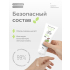 Лубрикант из натуральных компонентов Pleasure Lab Organic, 100 мл