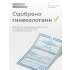 Лубрикант из натуральных компонентов Pleasure Lab Organic, 100 мл