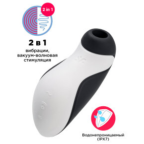 Стимулятор клитора в форме косатки Satisfyer Orca