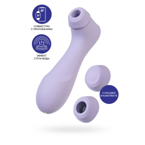 Вакуумный стимулятор клитора с управлением через приложение Satisfyer Pro 2 Generation 3, сиреневый