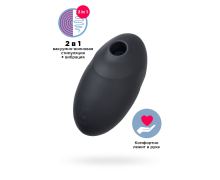 Вакуум-волновой вибростимулятор Satisfyer Vulva Lover 3, черный