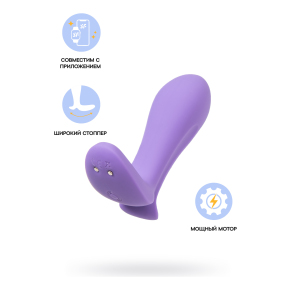Анальный вибростимулятор Satisfyer Intensity Plug, фиолетовый