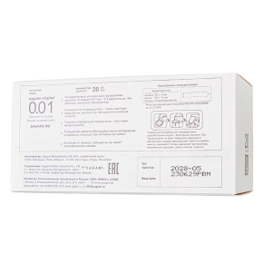 Полиуретановые презервативы Sagami Original 0.01, 20 шт.