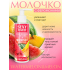 Молочко для тела с феромонами и ароматом дыни и арбуза Sexy Sweet Watermelon & Melon, 150 г