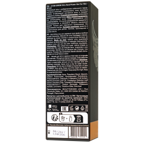 Возбуждающий крем для мужчин Xtra Hard Power Gel for Him, 50 мл
