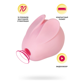 Вакуум-волновой стимулятор клитора Flovetta Qli