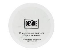 Крем-гоммаж для тела с феромонами Desire, 200 мл