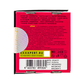 Набор разных презервативов Expert Surprise Mix, 3 шт.
