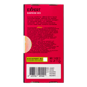 Набор разных презервативов Expert Surprise Mix, 15 шт.