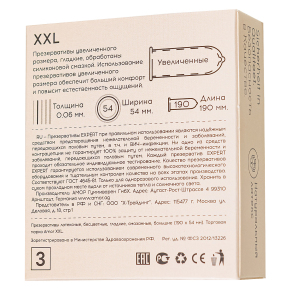 Презервативы увеличенного размера Expert XXL, 3 шт.