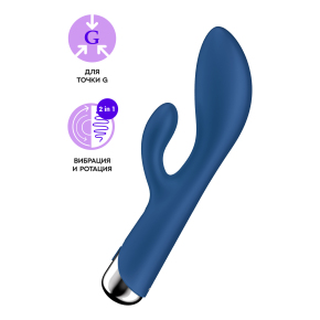 Вибратор-кролик с ротацией Satisfyer Spinning Rabbit 1, синий