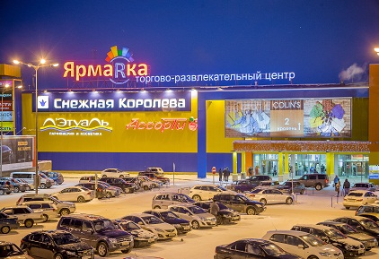 Магазин Ярмарка Фото