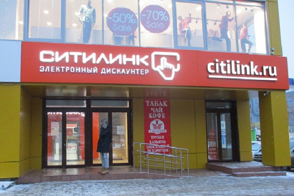 Скидка Онлайн Дзержинск
