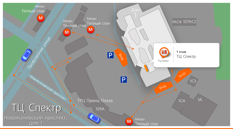 Тц спектр парковка. Трц спектр теплый стан. Тц спектр каляев. Тц спектр теплый стан. Рынок спектр теплый стан.
