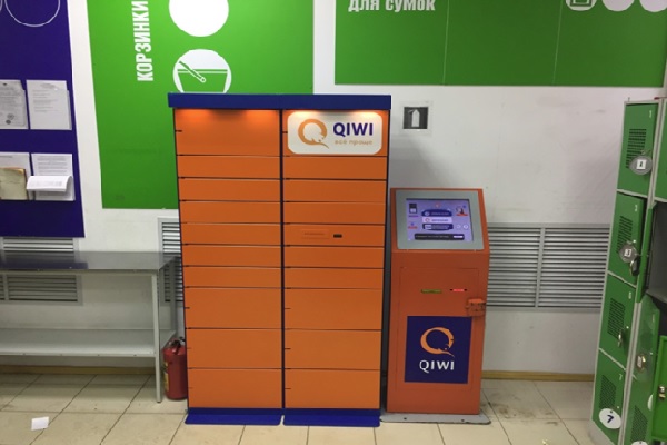 , 29. пионерская 7 красноармейск московская область. , 10 новороссийск. 5602249 фикс прайс. Fix price в красноармейске.